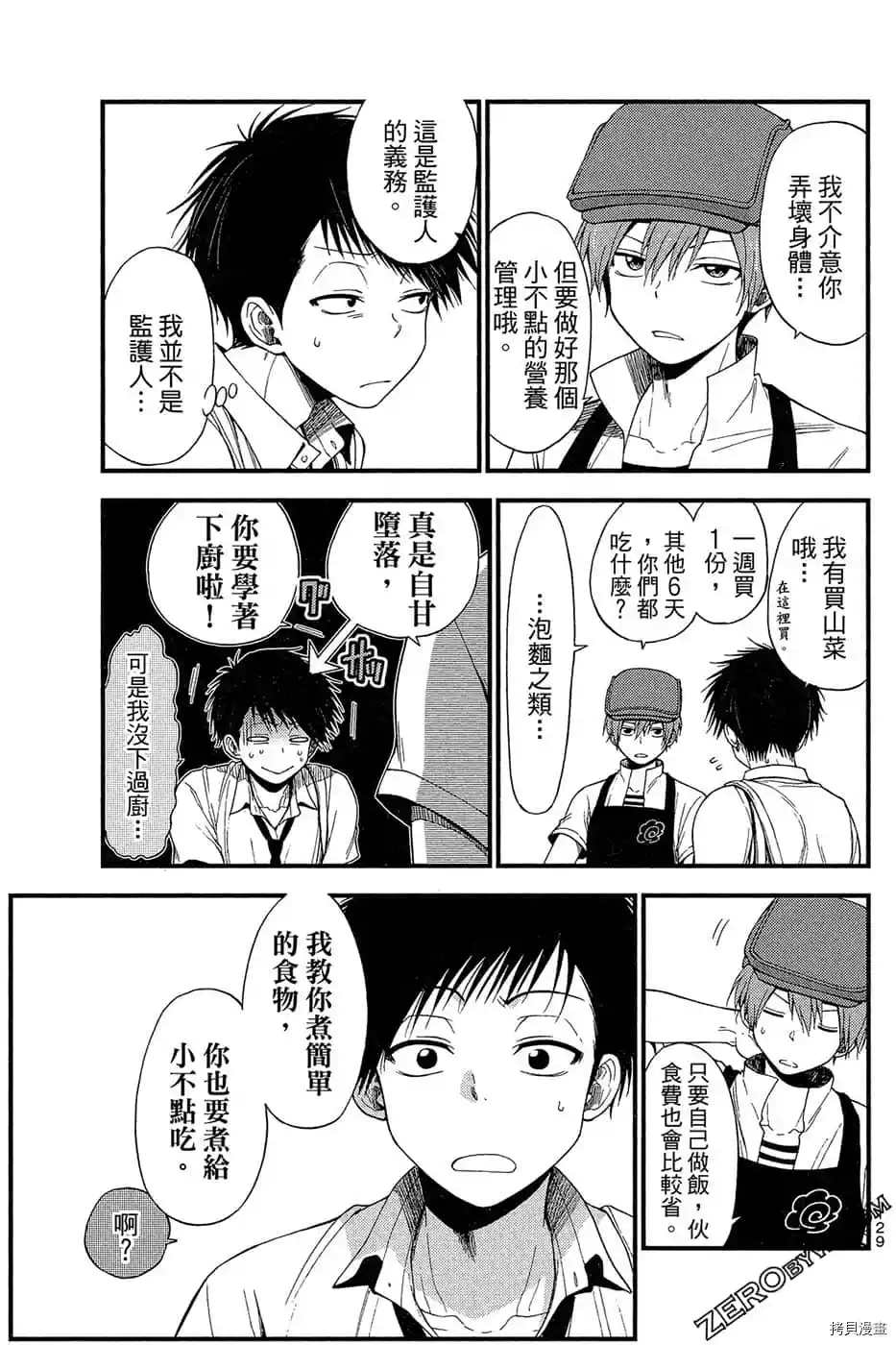 第130页