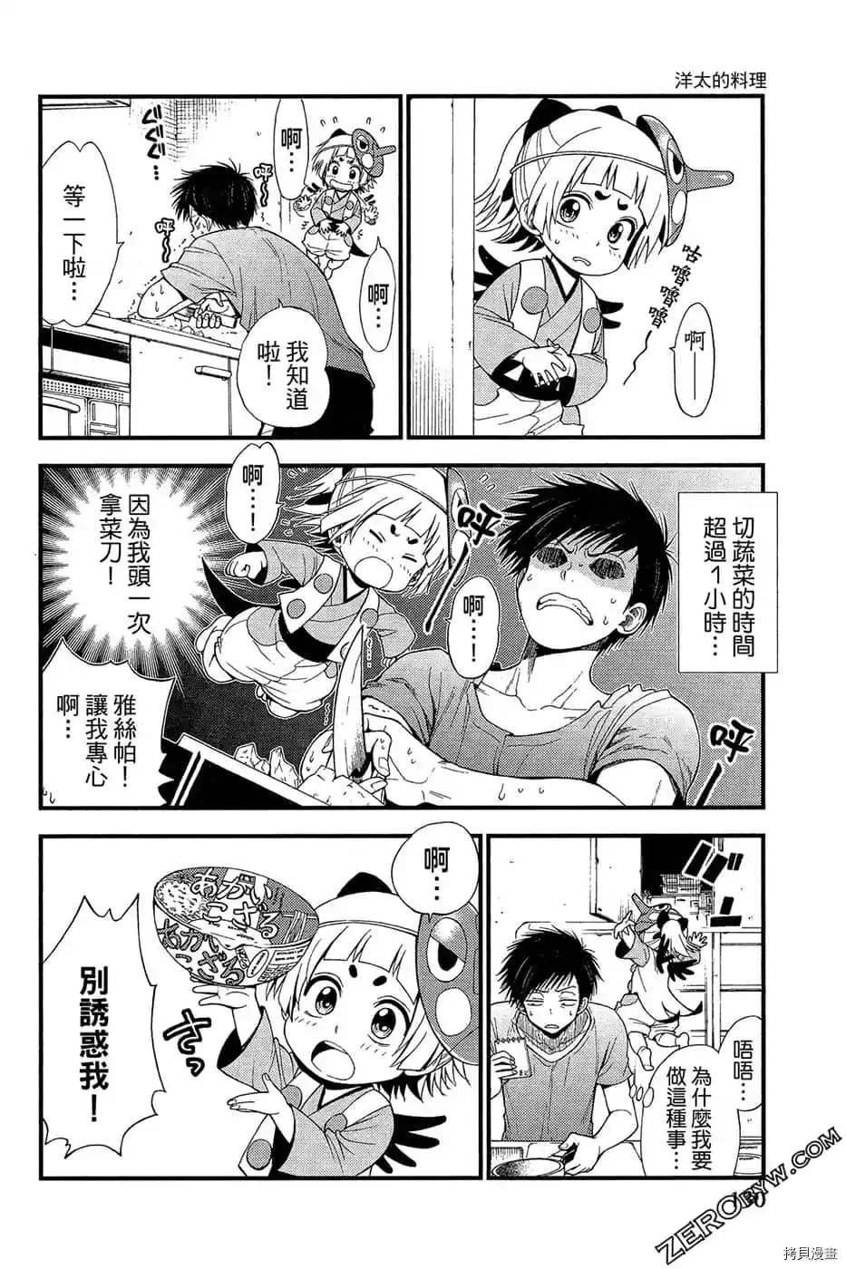 第131页