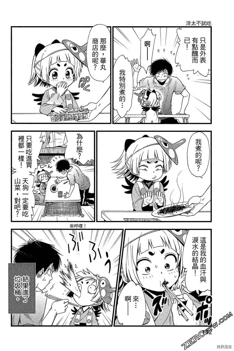 第133页