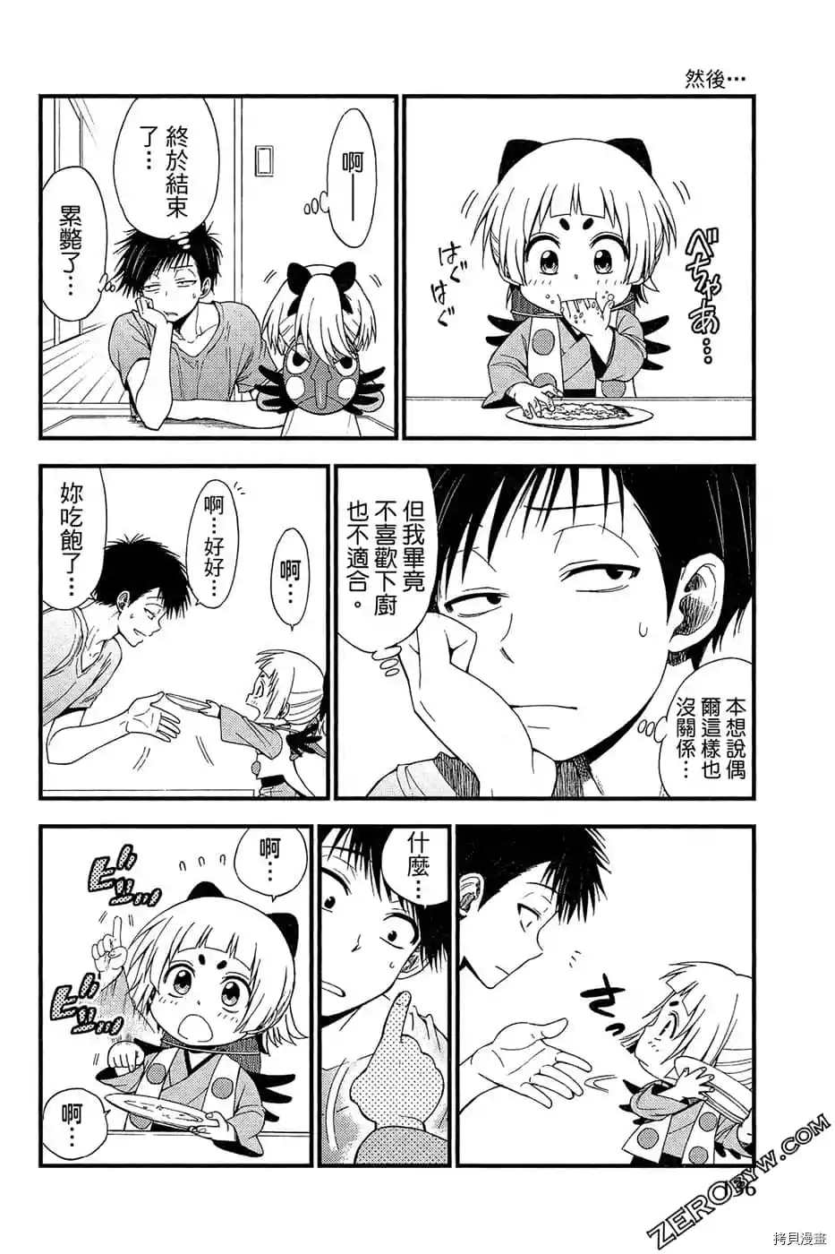 第137页