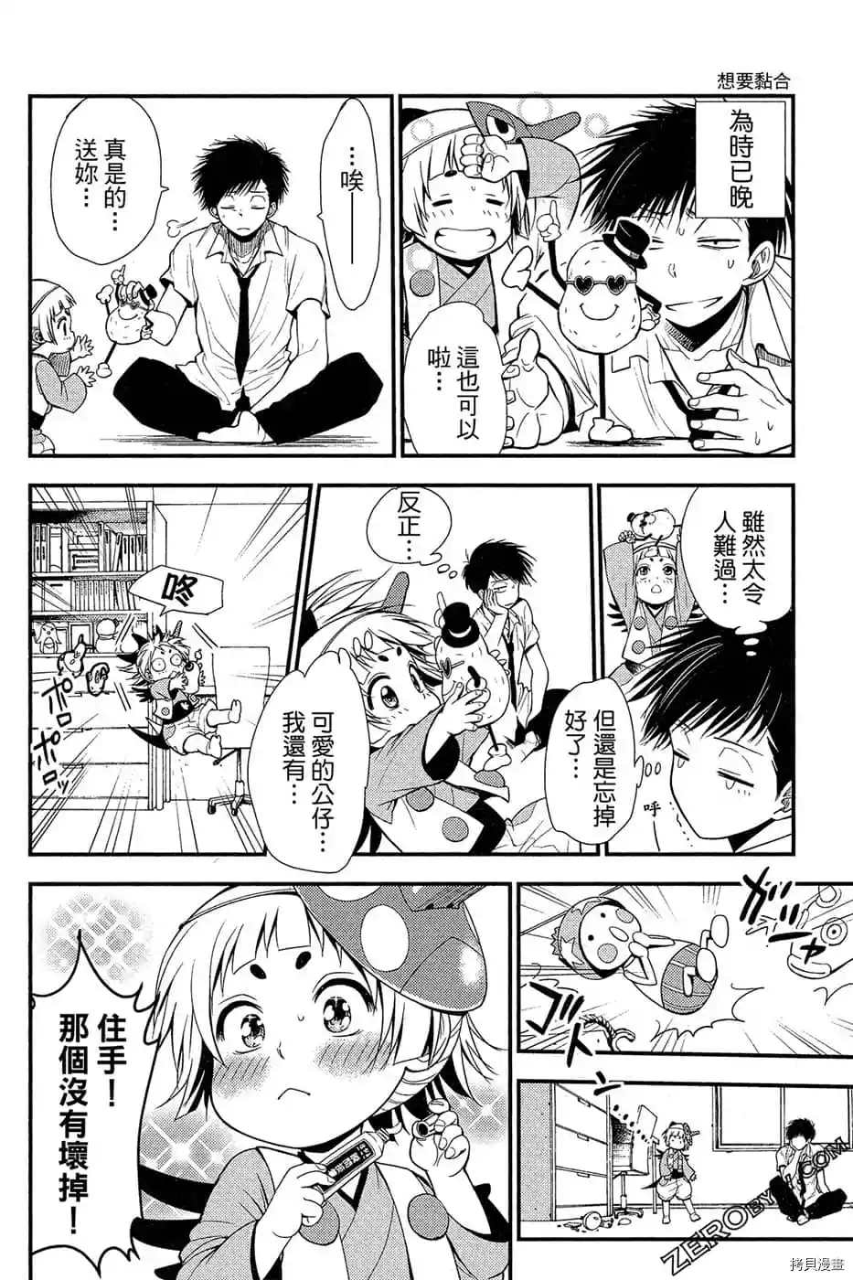 第145页