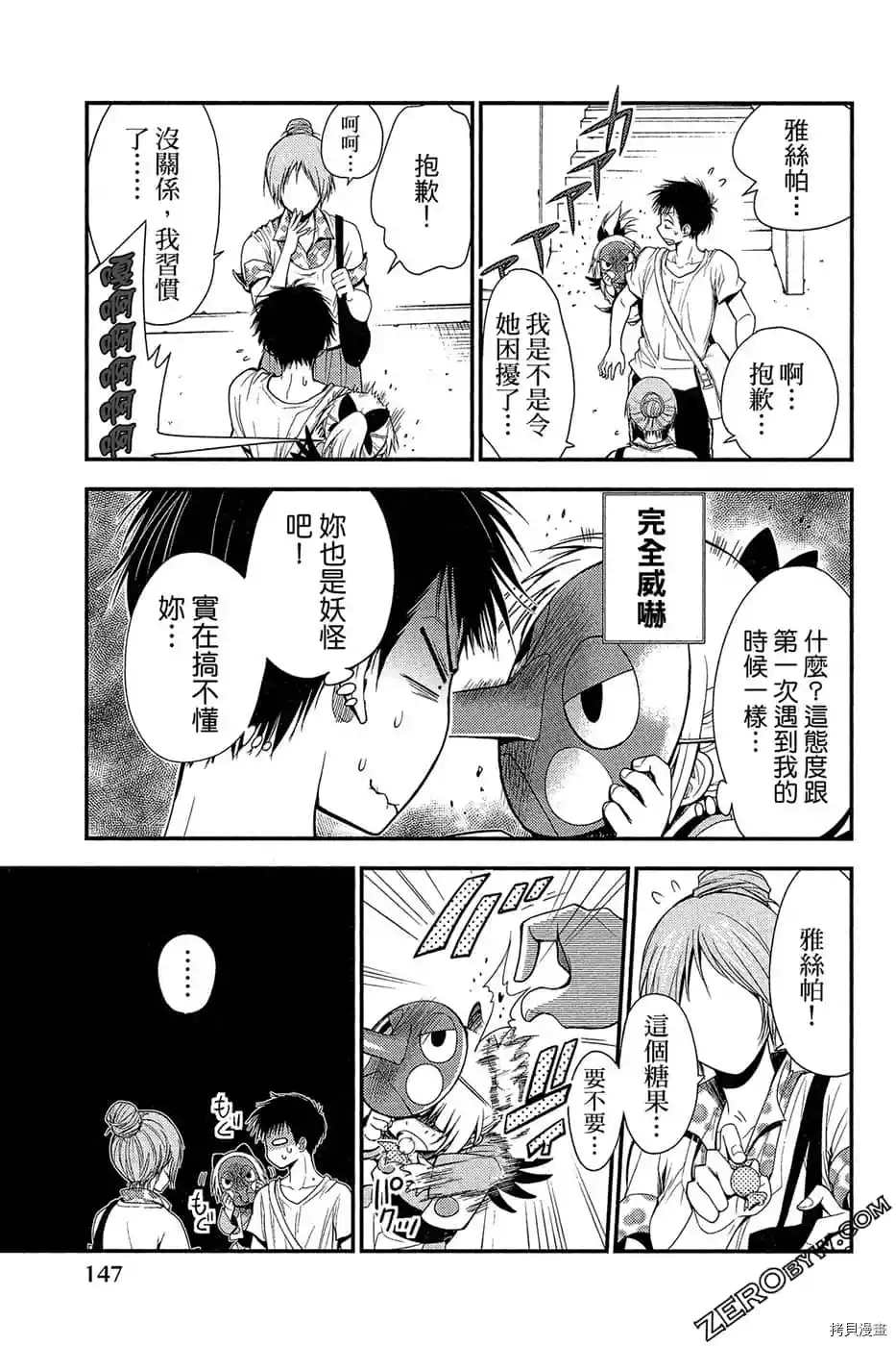 第148页