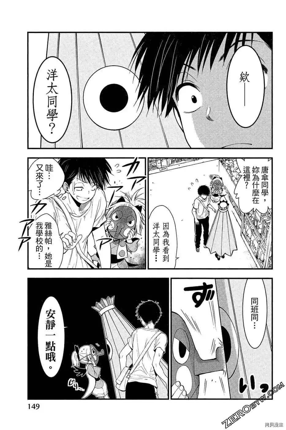 第150页