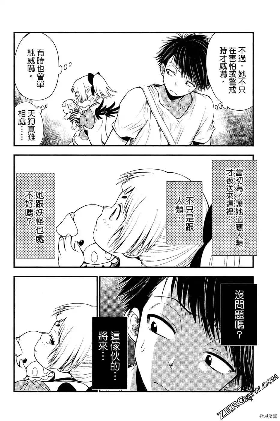 第155页