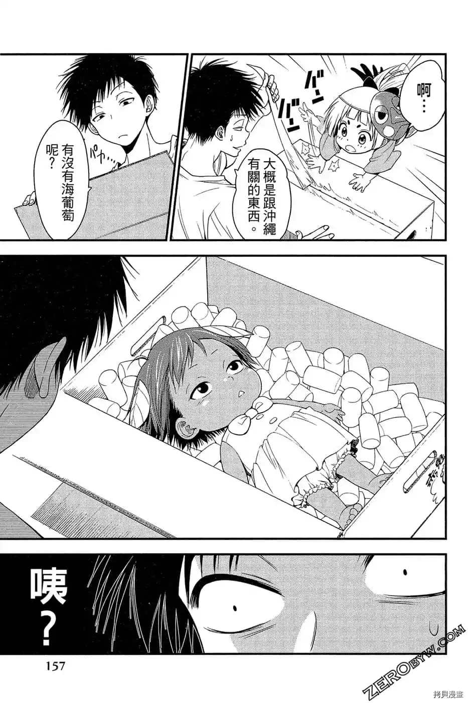 第158页