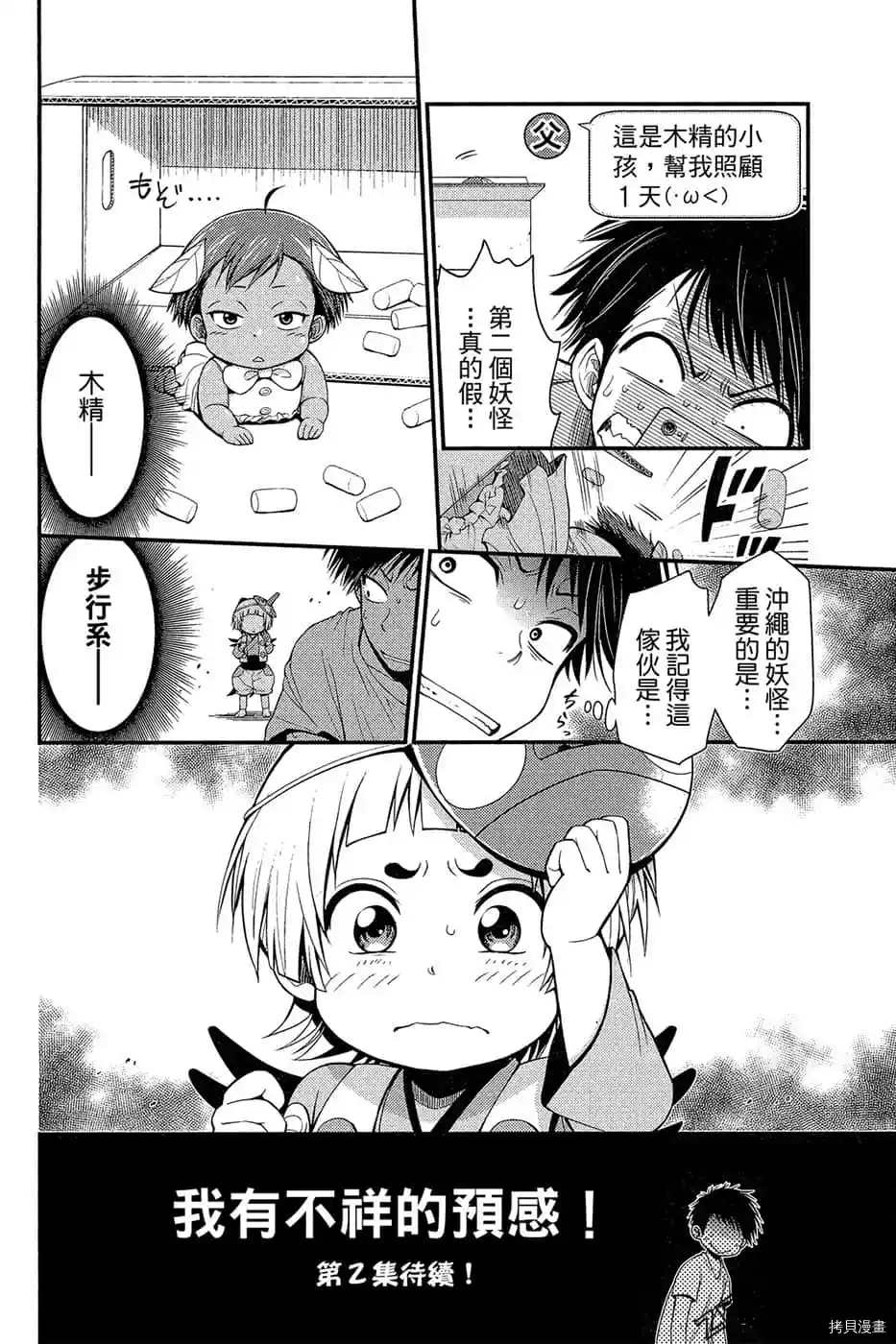 第159页