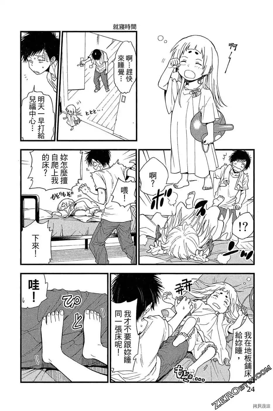 第25页
