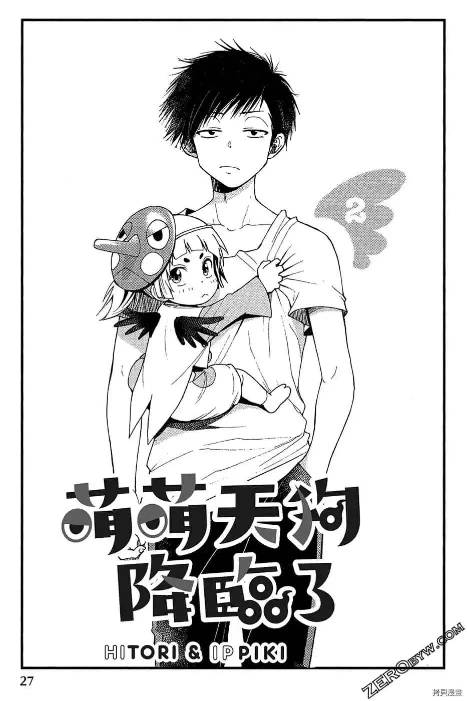 第28页