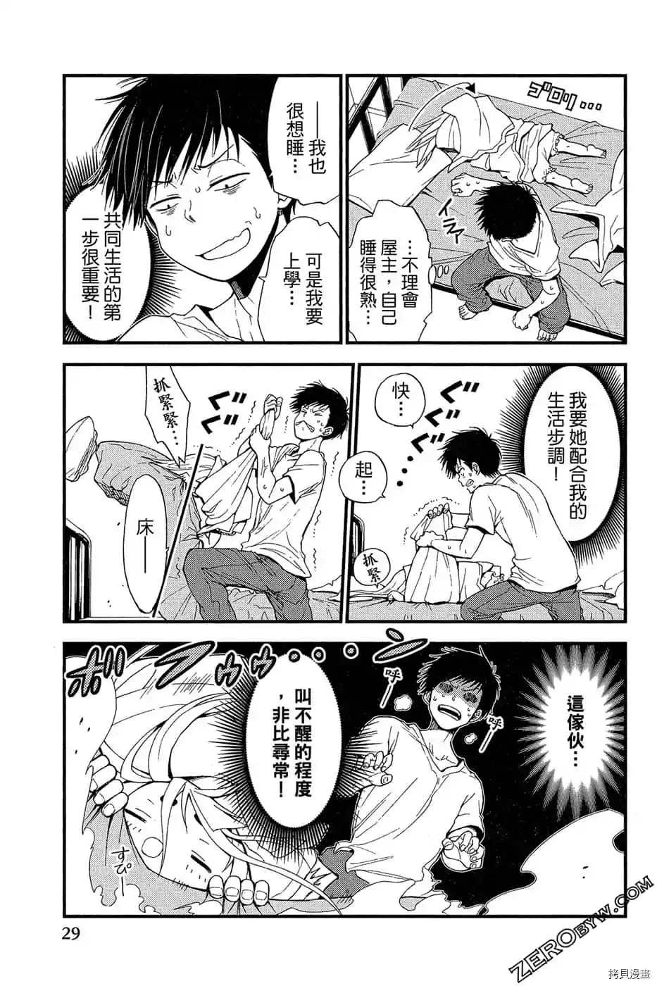 第30页