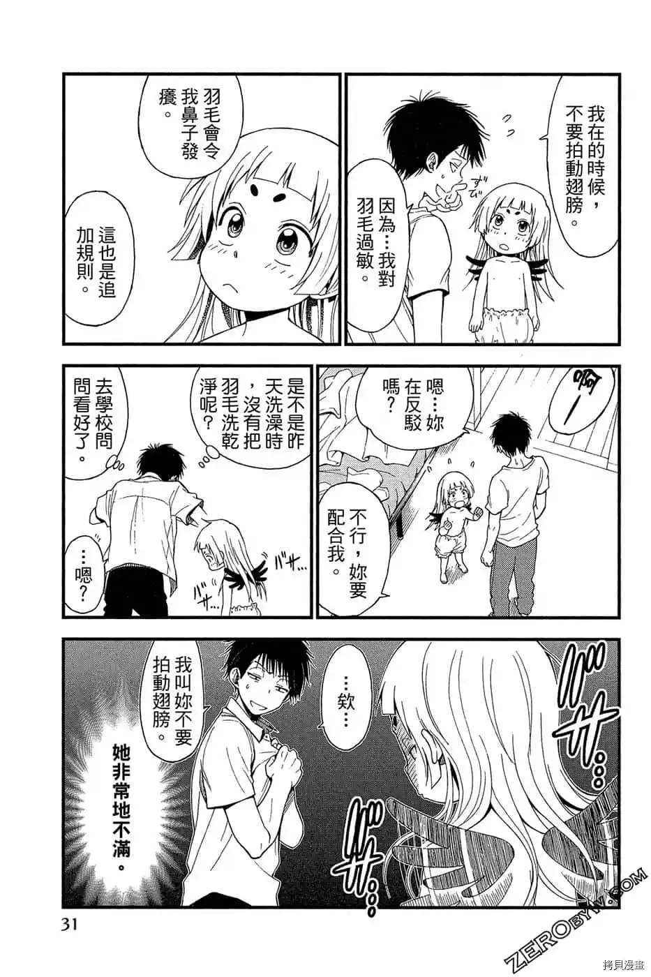 第32页