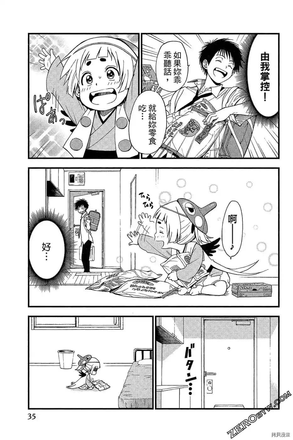 第36页