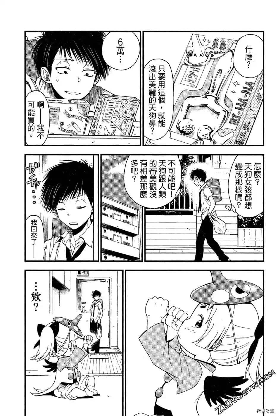 第44页
