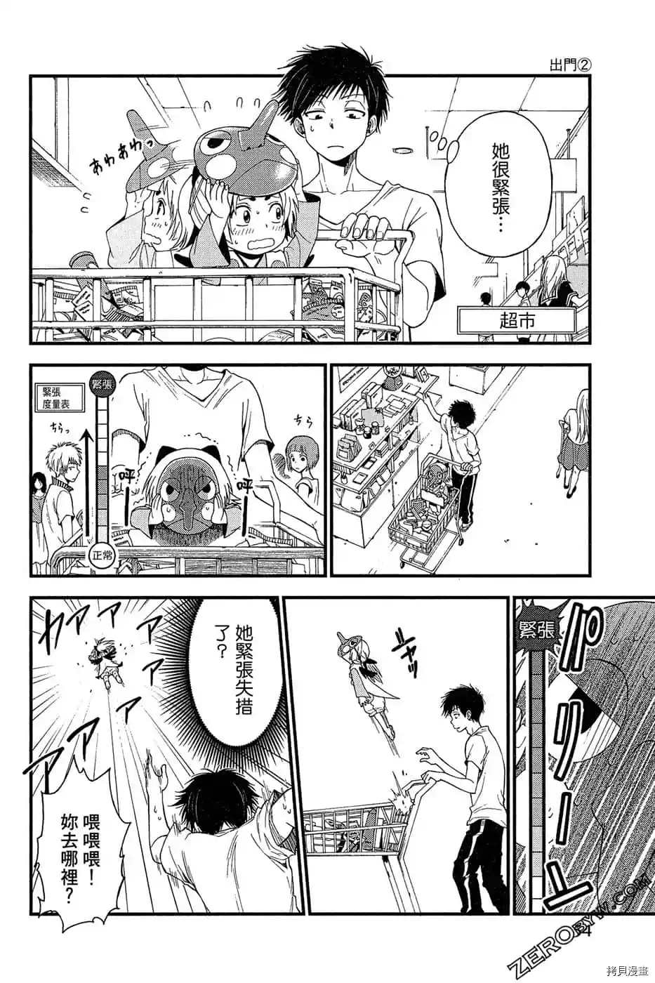 第55页