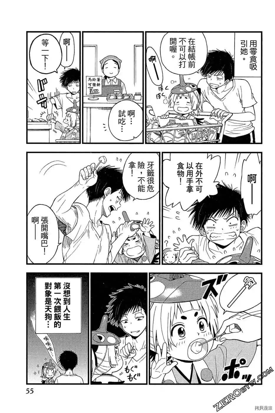 第56页