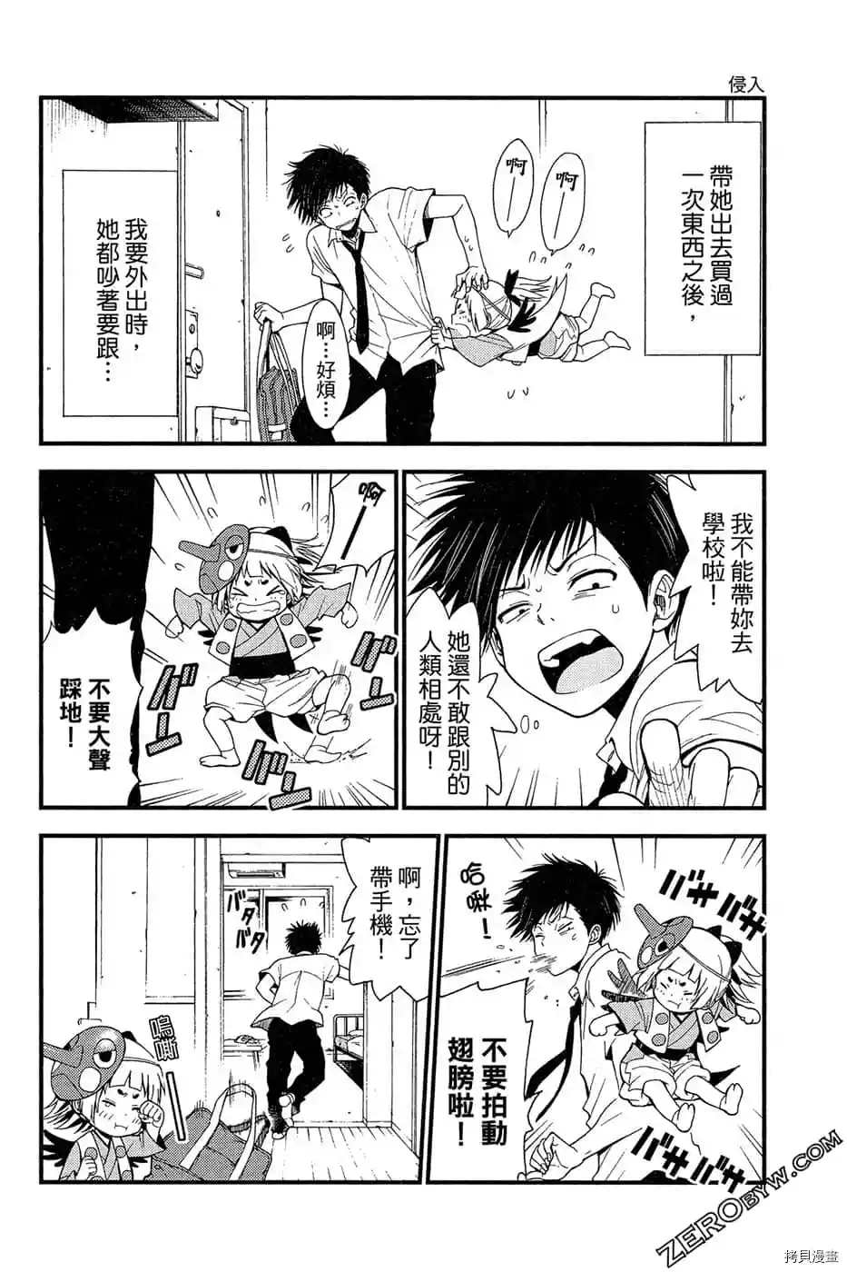 第61页
