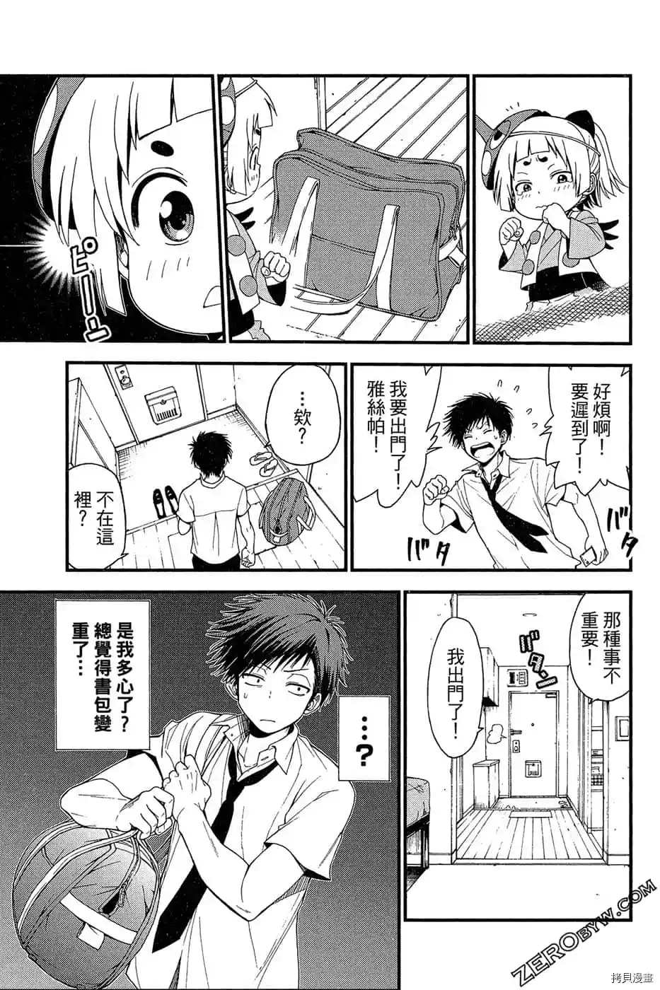 第62页