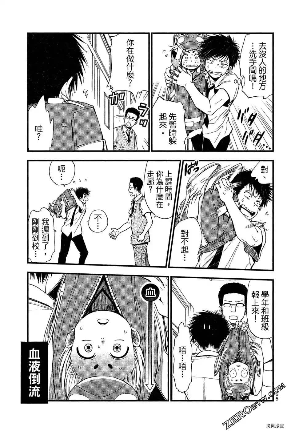 第66页