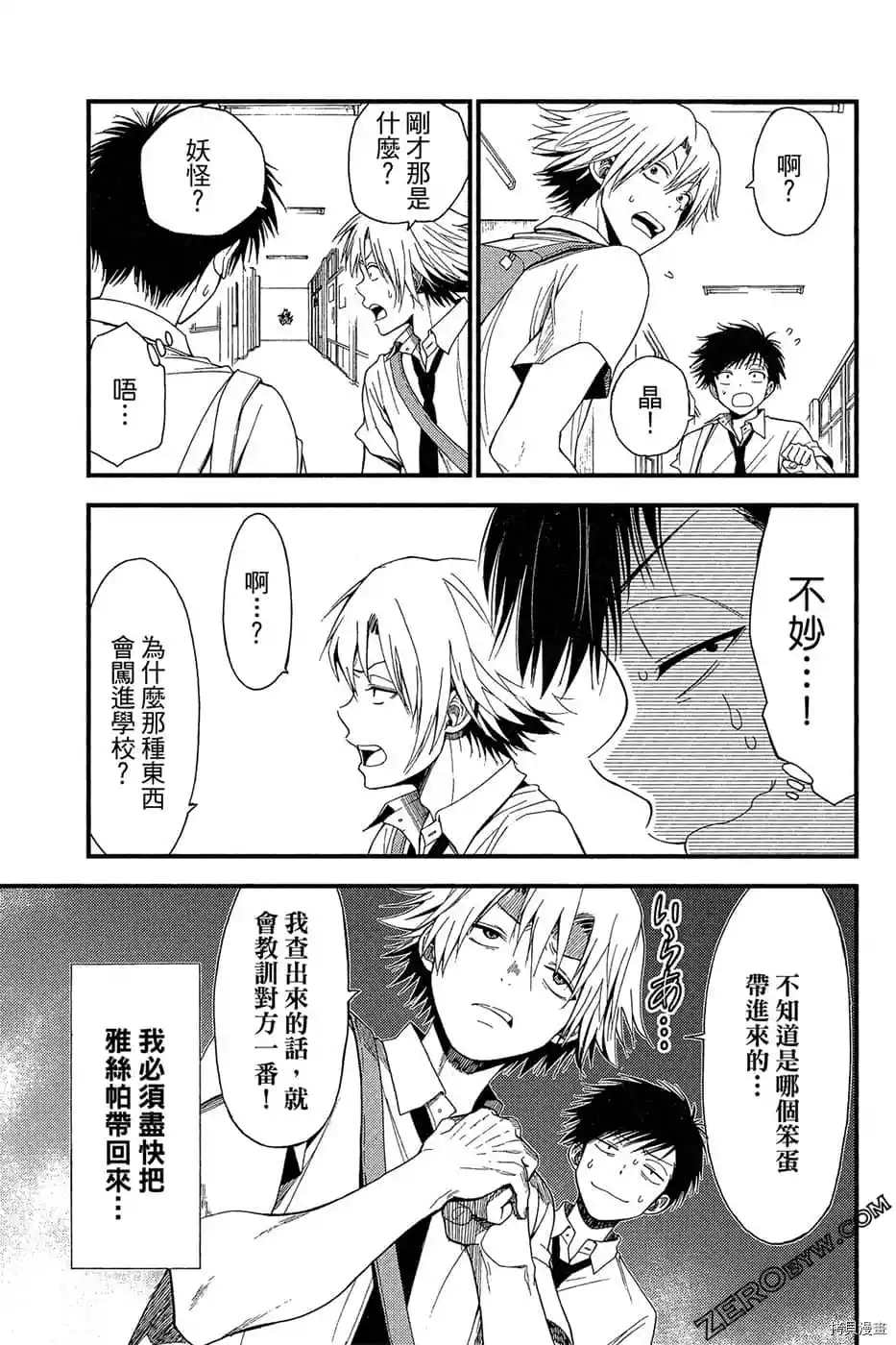 第68页