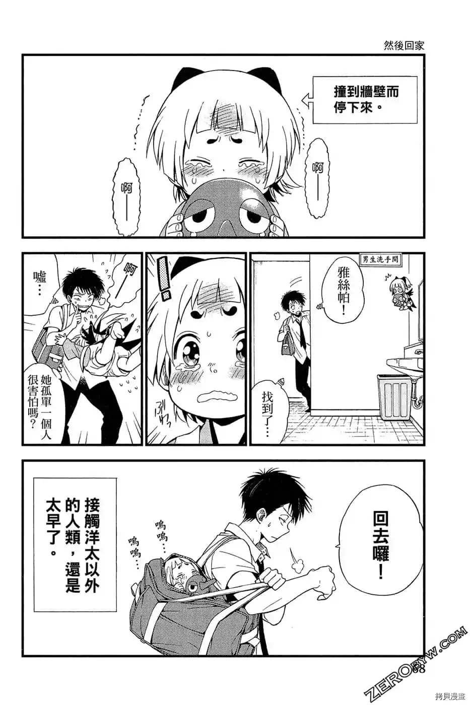 第69页