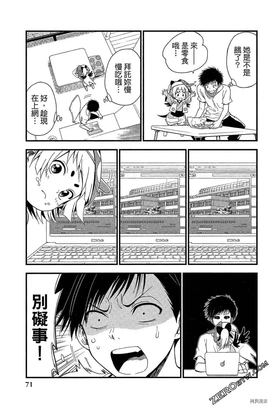 第72页