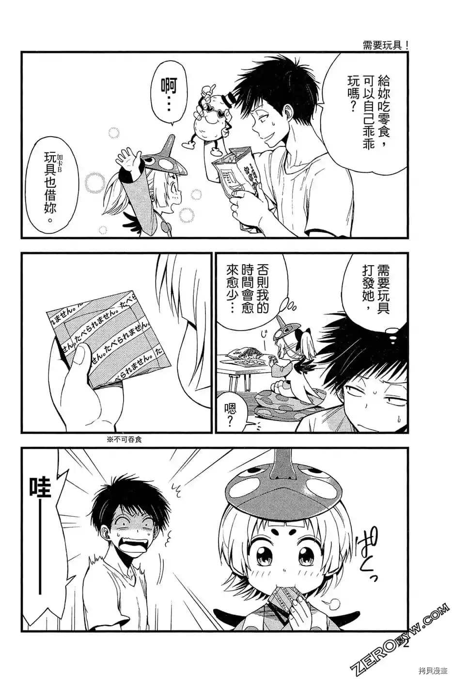 第73页
