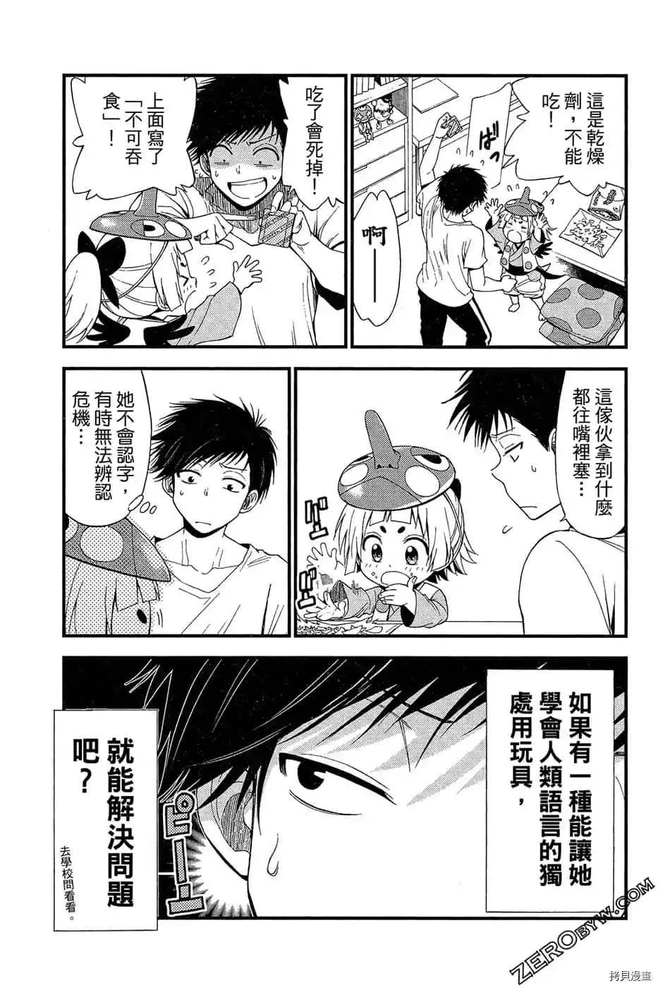 第74页
