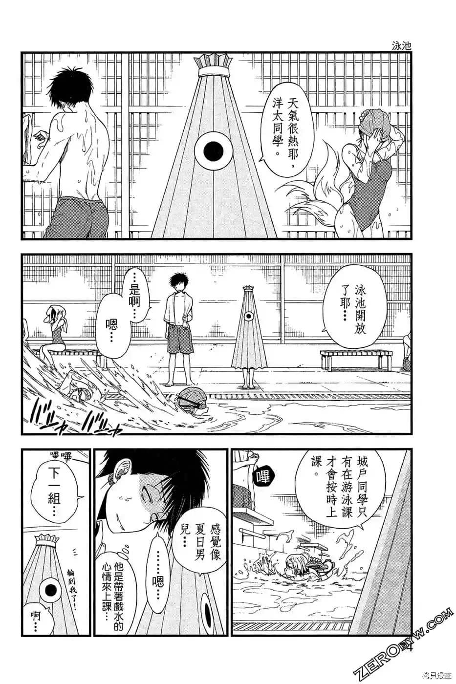 第75页