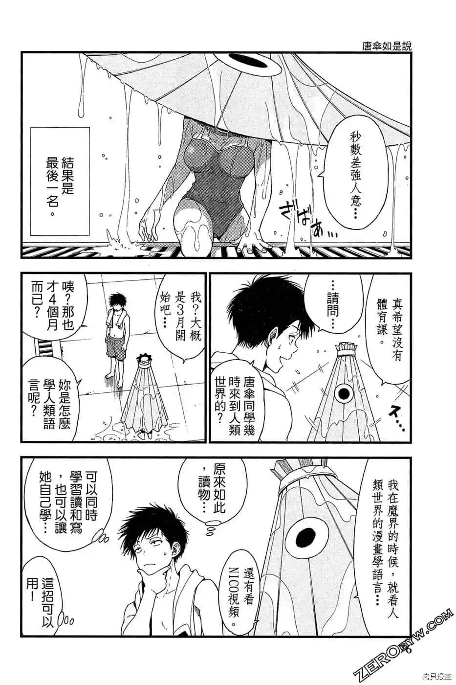 第77页
