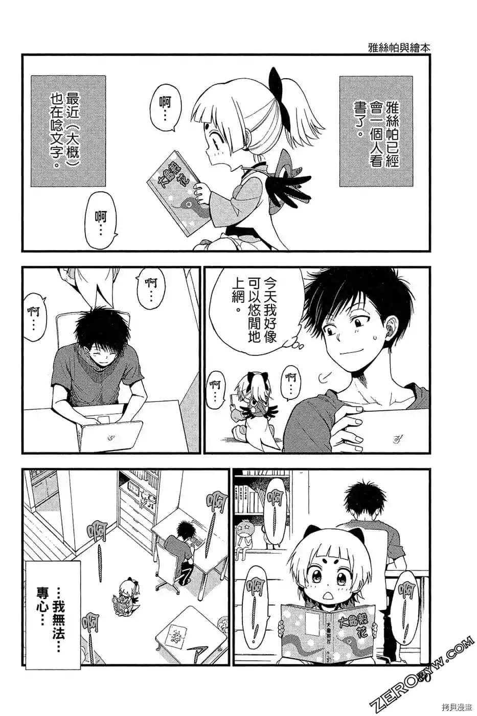 第81页