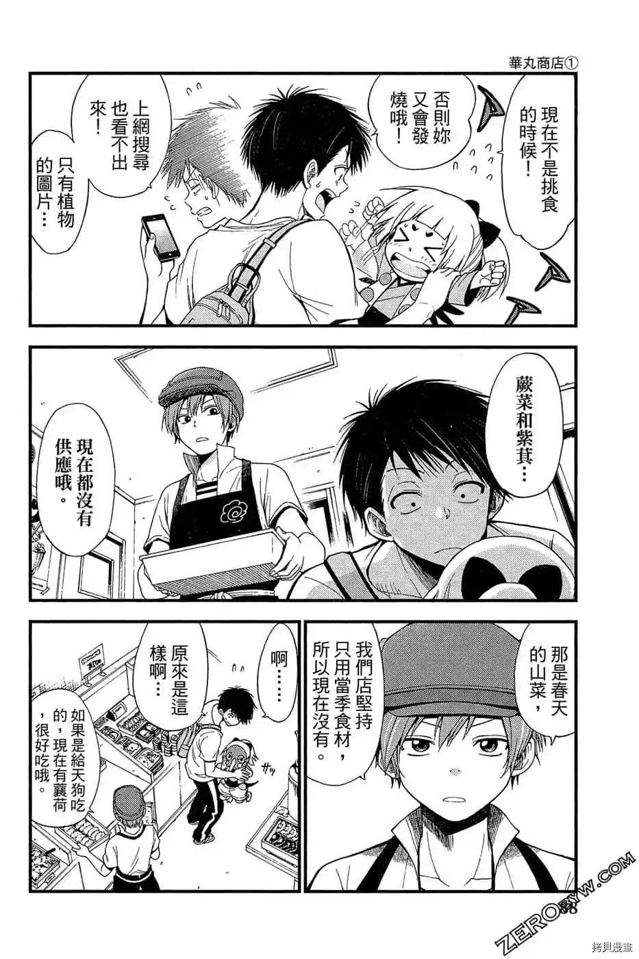 第89页