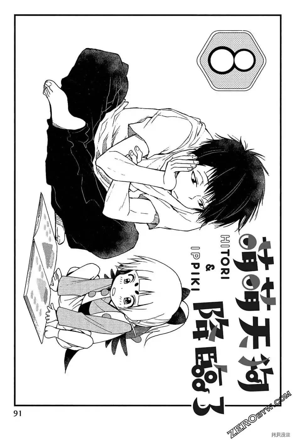 第92页