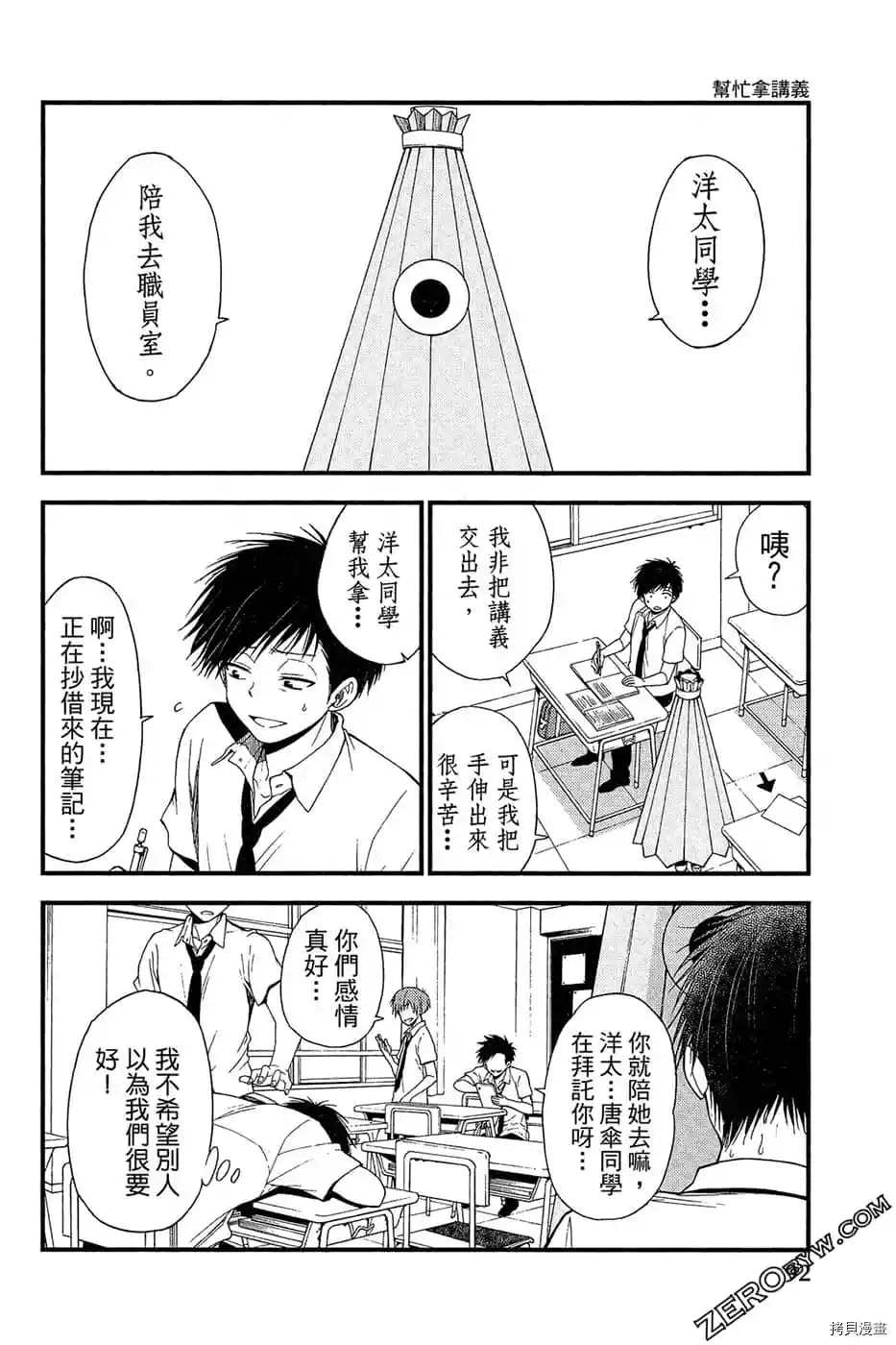 第93页