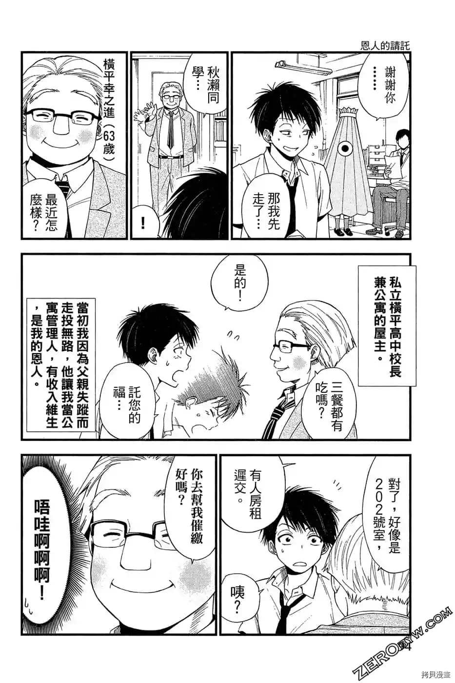 第95页