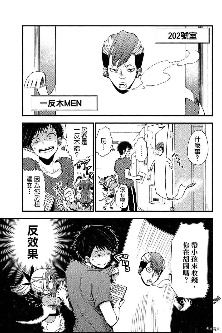 第98页