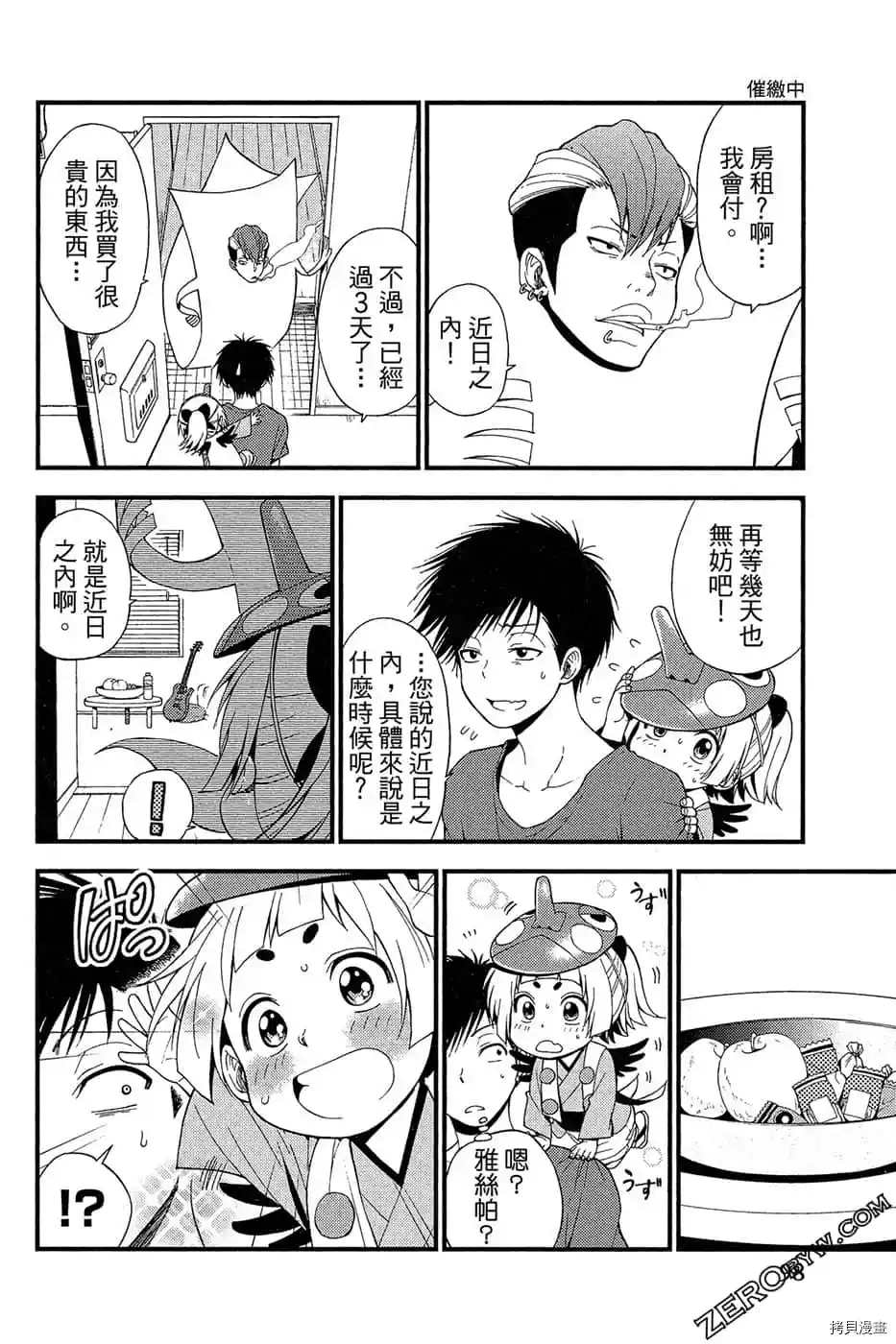 第99页
