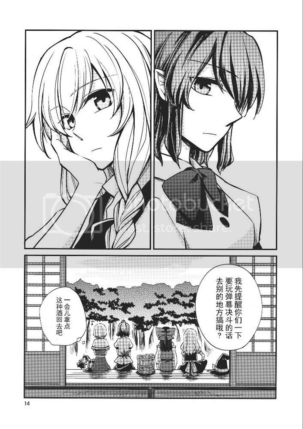 第14页