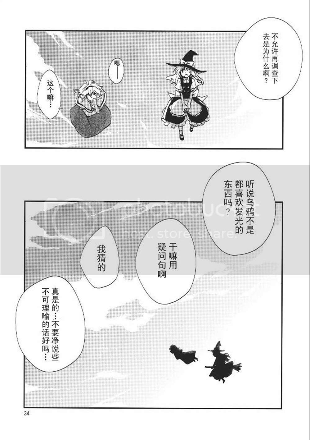 第34页