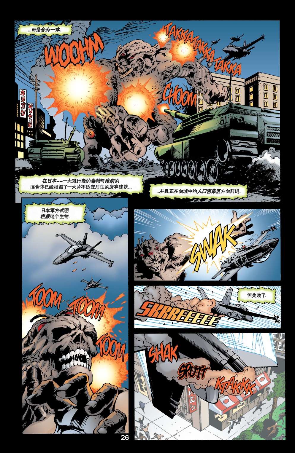 第26页
