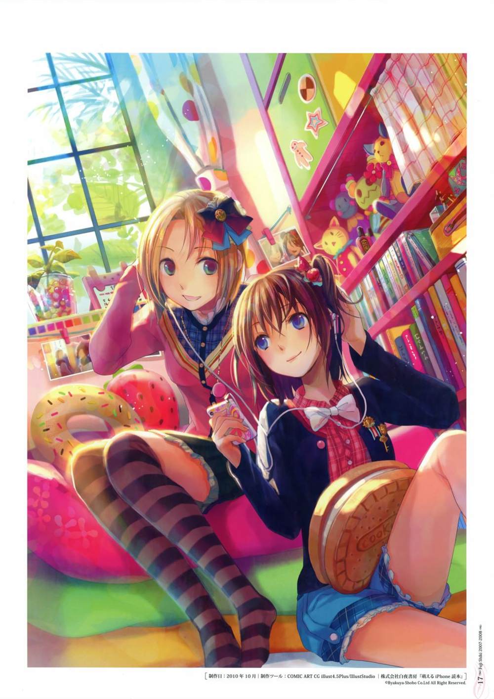 第20页