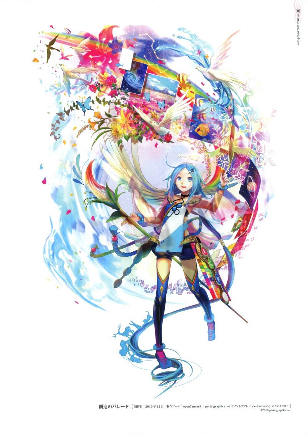 第33页