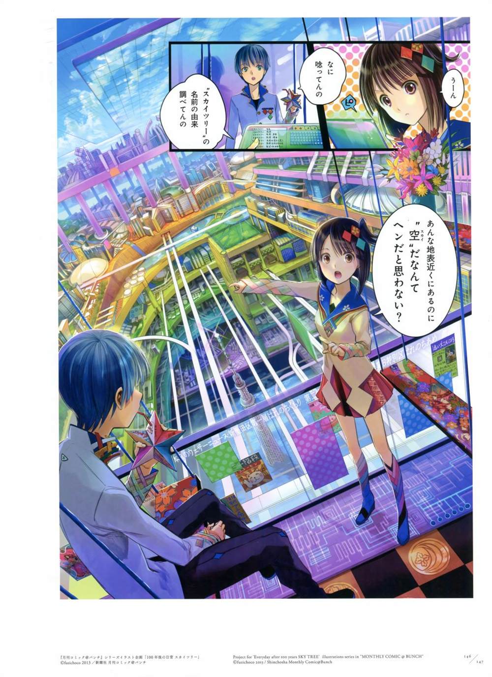 第113页