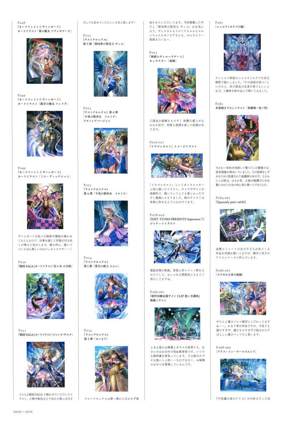 第140页