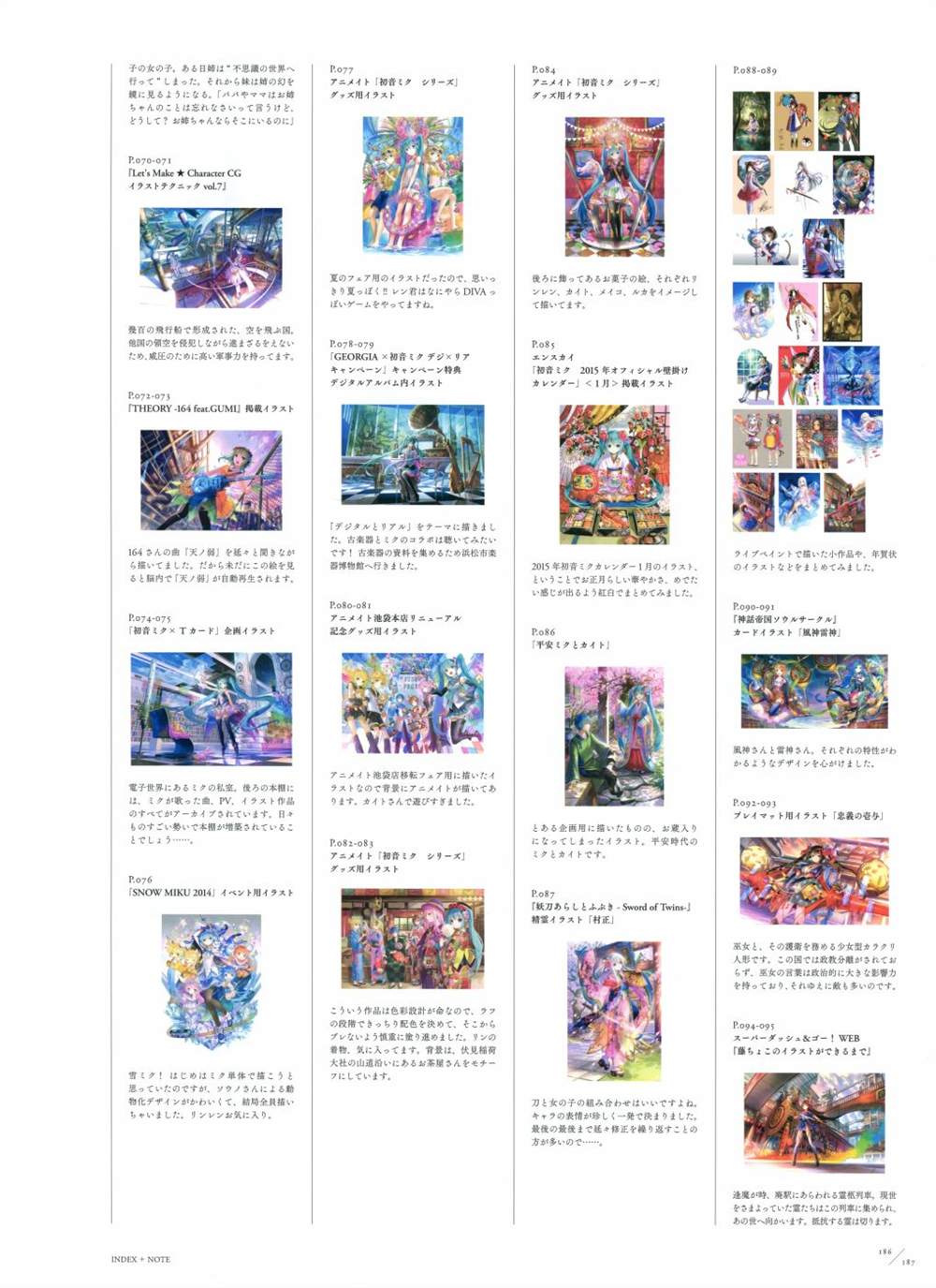 第141页