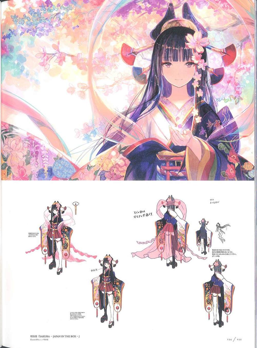 第154页