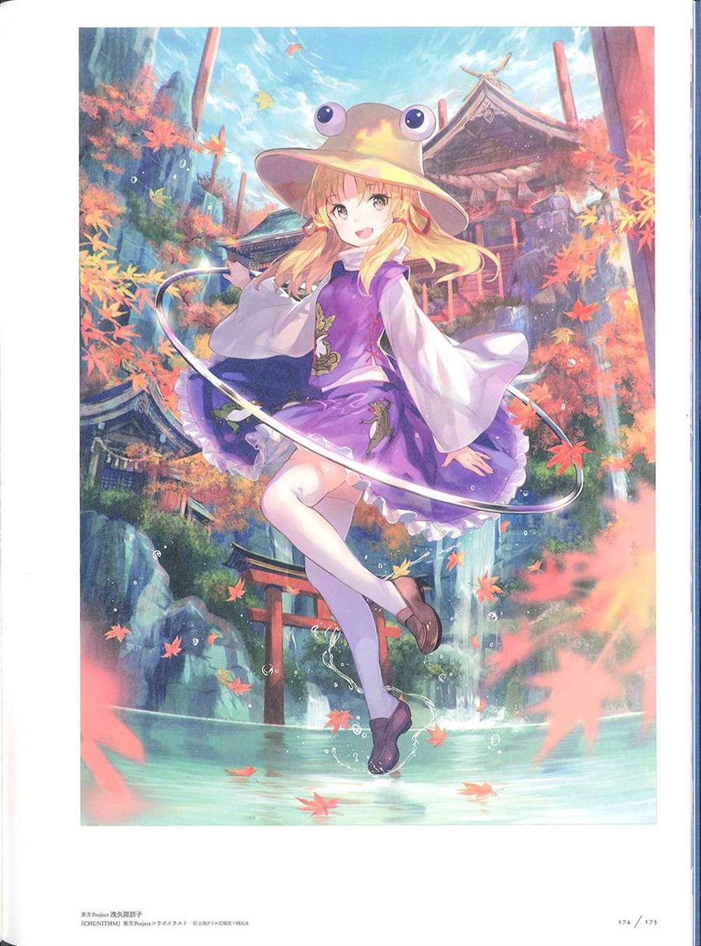 第174页