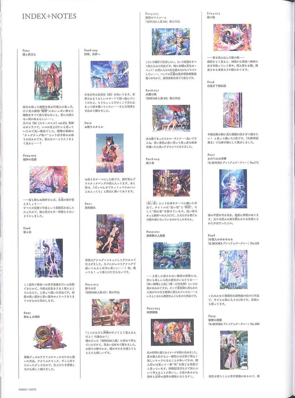 第189页
