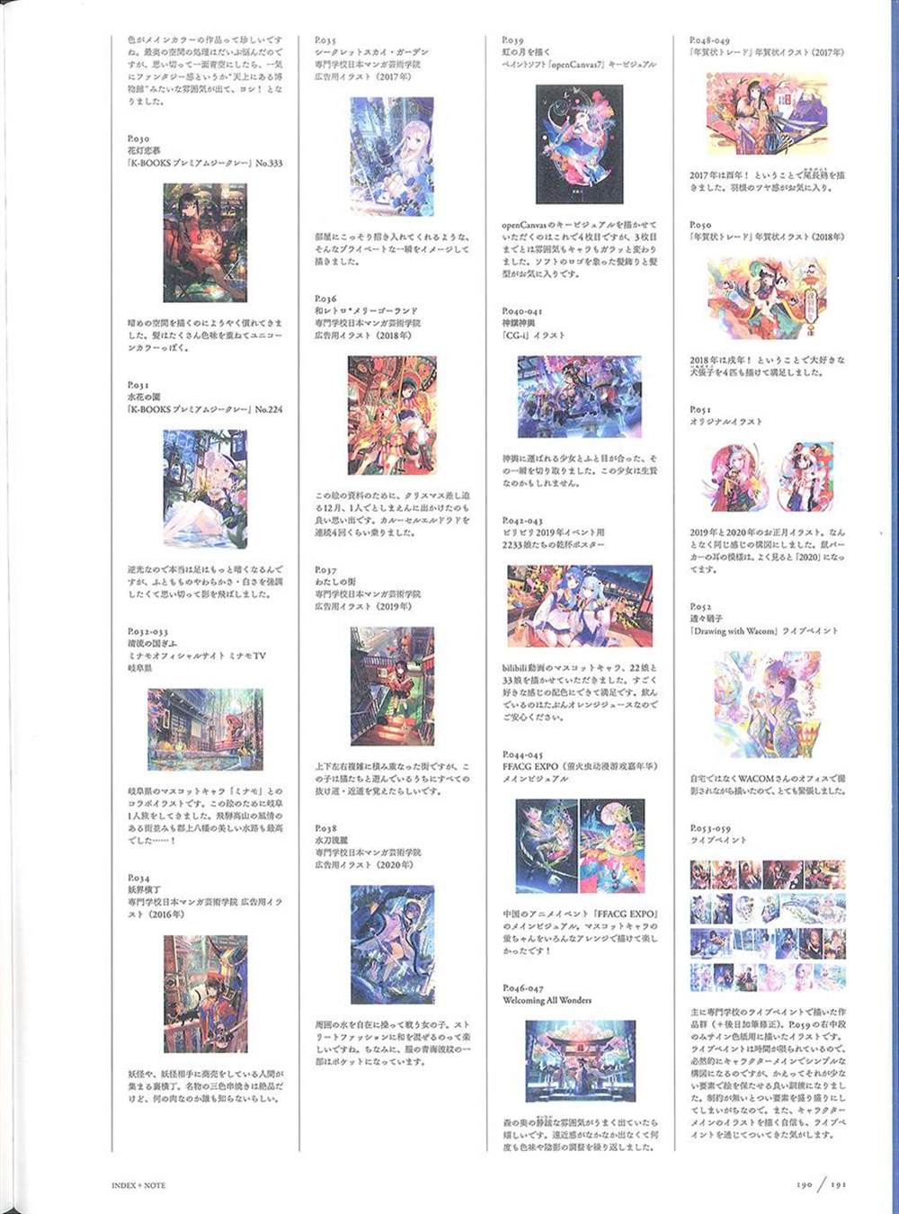 第190页