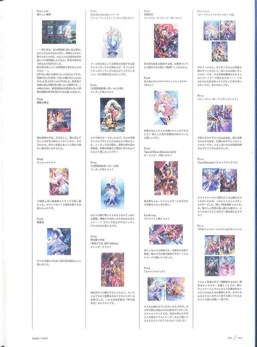 第192页