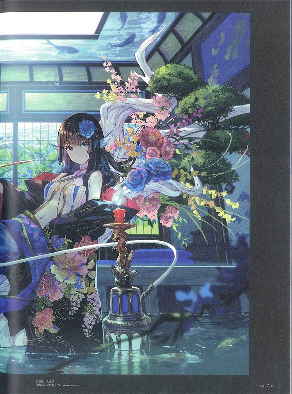 第21页