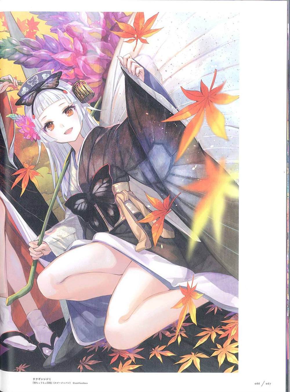 第67页